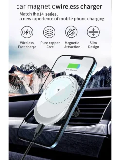 Kfz-Smartphone-Ladestation in Weiß