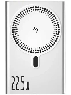 Notstrombatterie in Silber - 5000 mAh