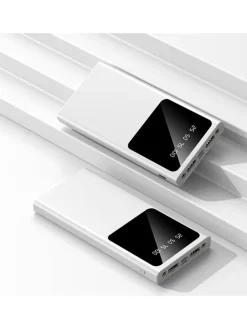 Powerbank in Weiß - 20.000 mAh